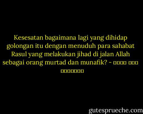 Kesesatan bagaimana lagi yang dihidap golongan itu dengan menuduh para sahabat Rasul yang melakukan jihad di jalan Allah sebagai orang murtad dan munafik? - علي محمد الصلابي