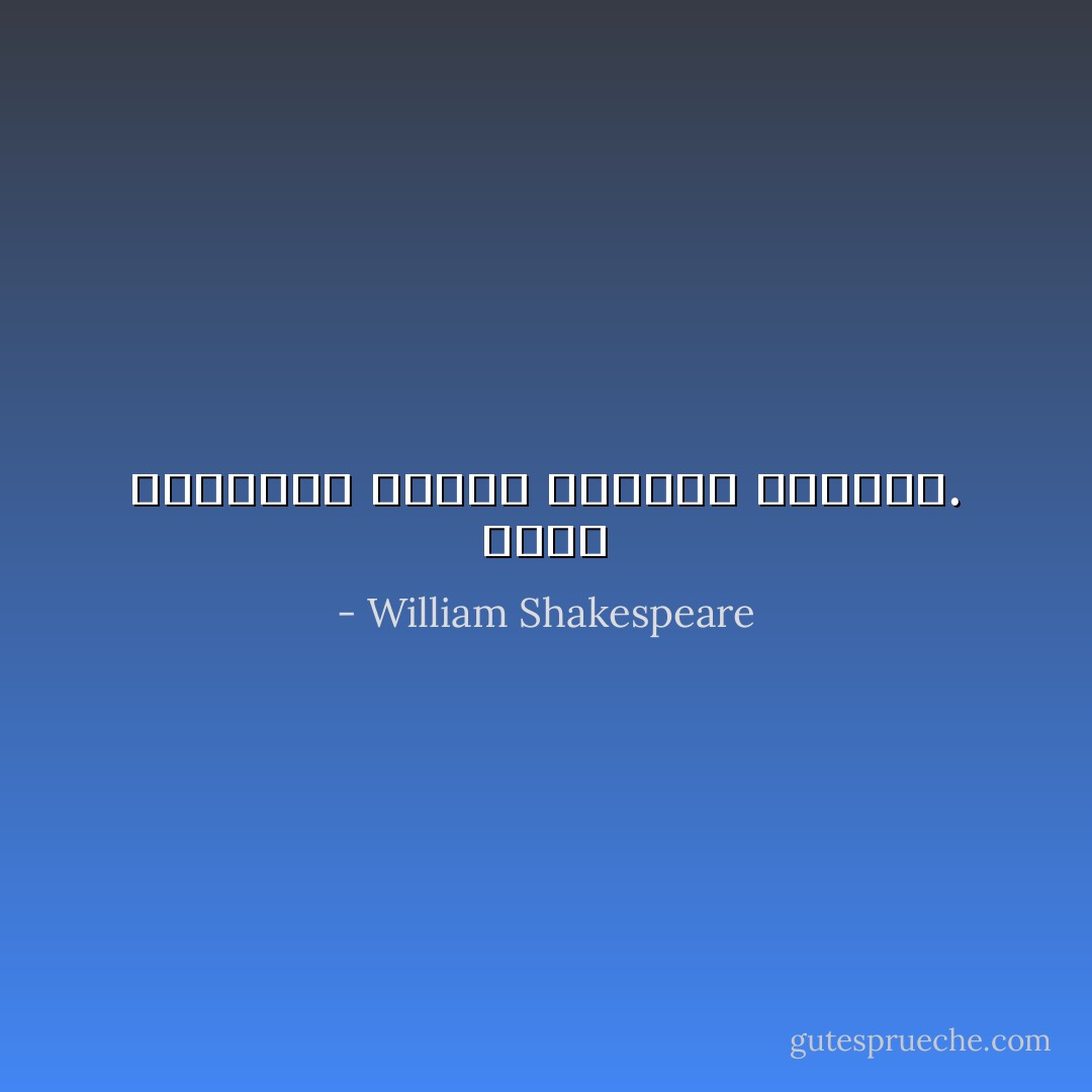 ساءت أفعالهم فقبحت بالناس ظنونهم. - William Shakespeare