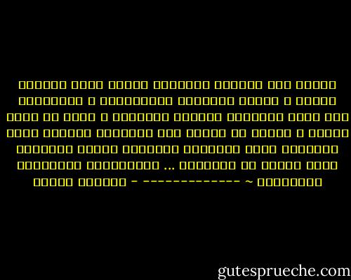 اتمنى لـو أتنفـس واستنشق عـبير وردة حمـراء اللون ، رائعة المـظهر والرائـحة ، تــأخذني إلى عالم الجمـآل والسحر والهدوء ، عالم ذو مذاق مختلف ، أتمنى أن أبتعد عـن العالمـ وأصـير وردة تــآئهه وسـط الـورود تكـفيني الشمس والـماء وهذا الغاز من الهـواء ...<br />أحــلامـي كـأحلامـ الــوردة ~<br />------------- - ابتسام مصطفى