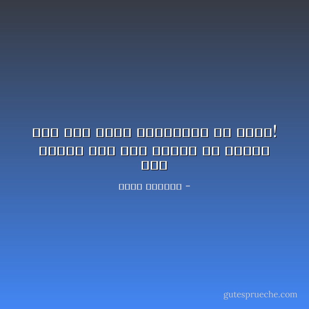 كان مشوشا ولم يكن بوسعه أن يهتدي إلى أول طريق التساؤلات كي يبدأ! - غسان كنفاني