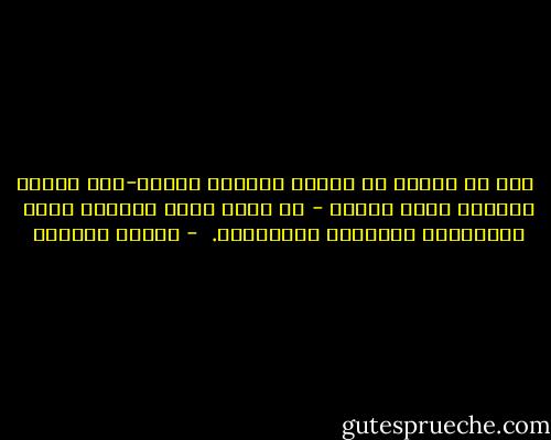  يجب أن ندافع عن سخافة الحياة لأنها-ومذ بدأنا نتعاطى معها بجدية - ما فتأت تنأى وتصيرُ أكثر استحالةً وتعذراً واستعصاء.  - بثينة العيسى
