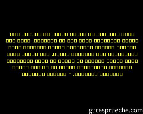 تنبع الإهانة من إرادة واعية في التعدي على كرامة الآخرين، وليس فقط من الهيمنة. إنها أحد الأمور الأكثر انتشاراً اليوم عالمياً بفضل مستخدميها ومن يحافظون عليها. وهو الأمر الذي يثير الأقل فالأقل من السخط من جانب الحكومات والشعوب المُهَانة نفسها أو من طرف الرأي العالمي والدولي. - المهدي المنجرة