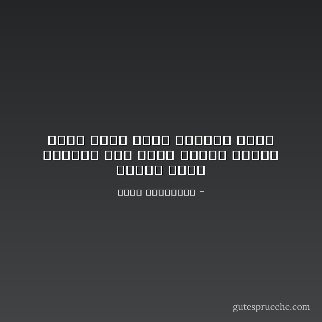 مأساه الحب الكبير انه يموت دائما صغيرا بسبب الأمر الذي نتوقعه الأقل - أحلام مستغانمي