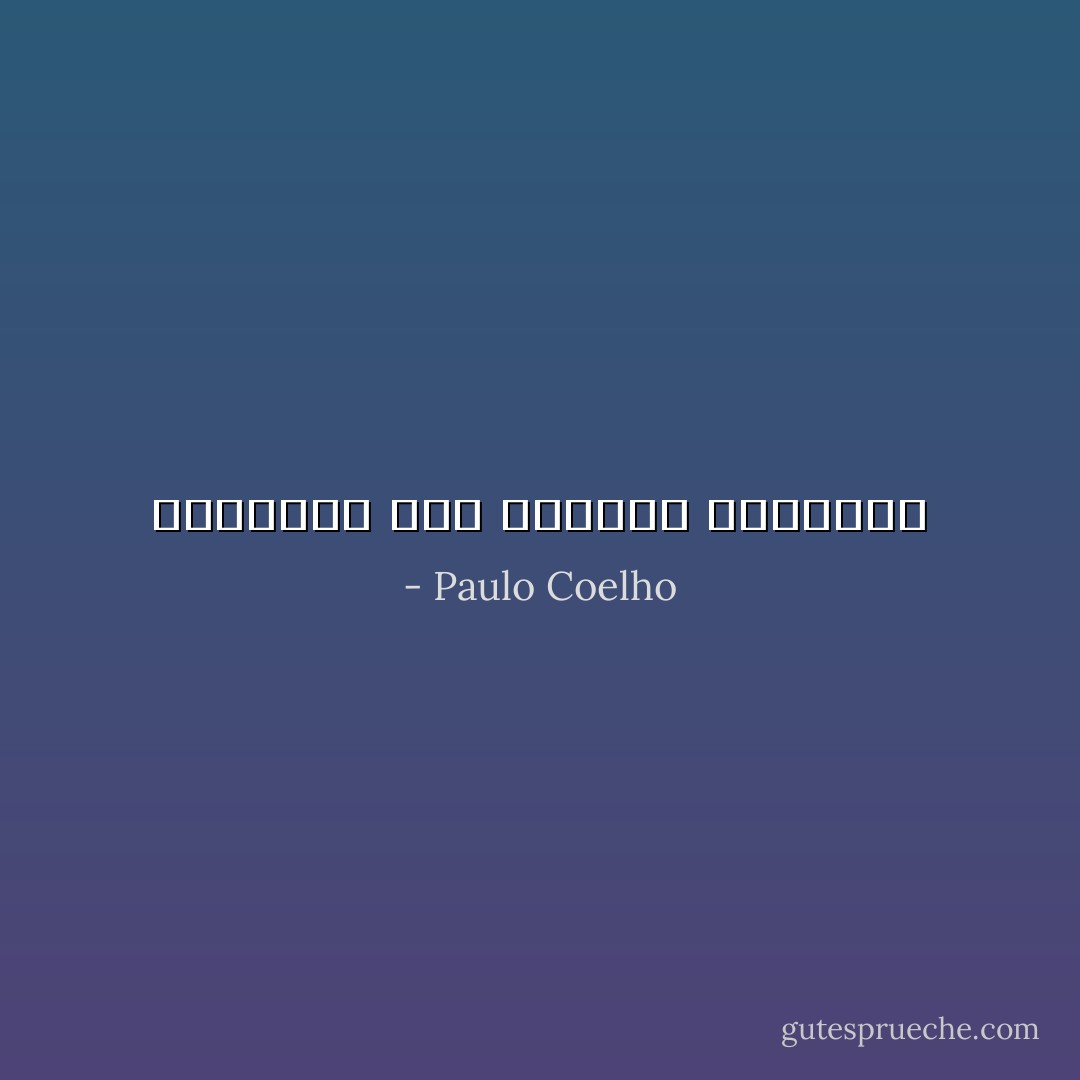 السعادة أمر يتكاثر بالقسمة - Paulo Coelho