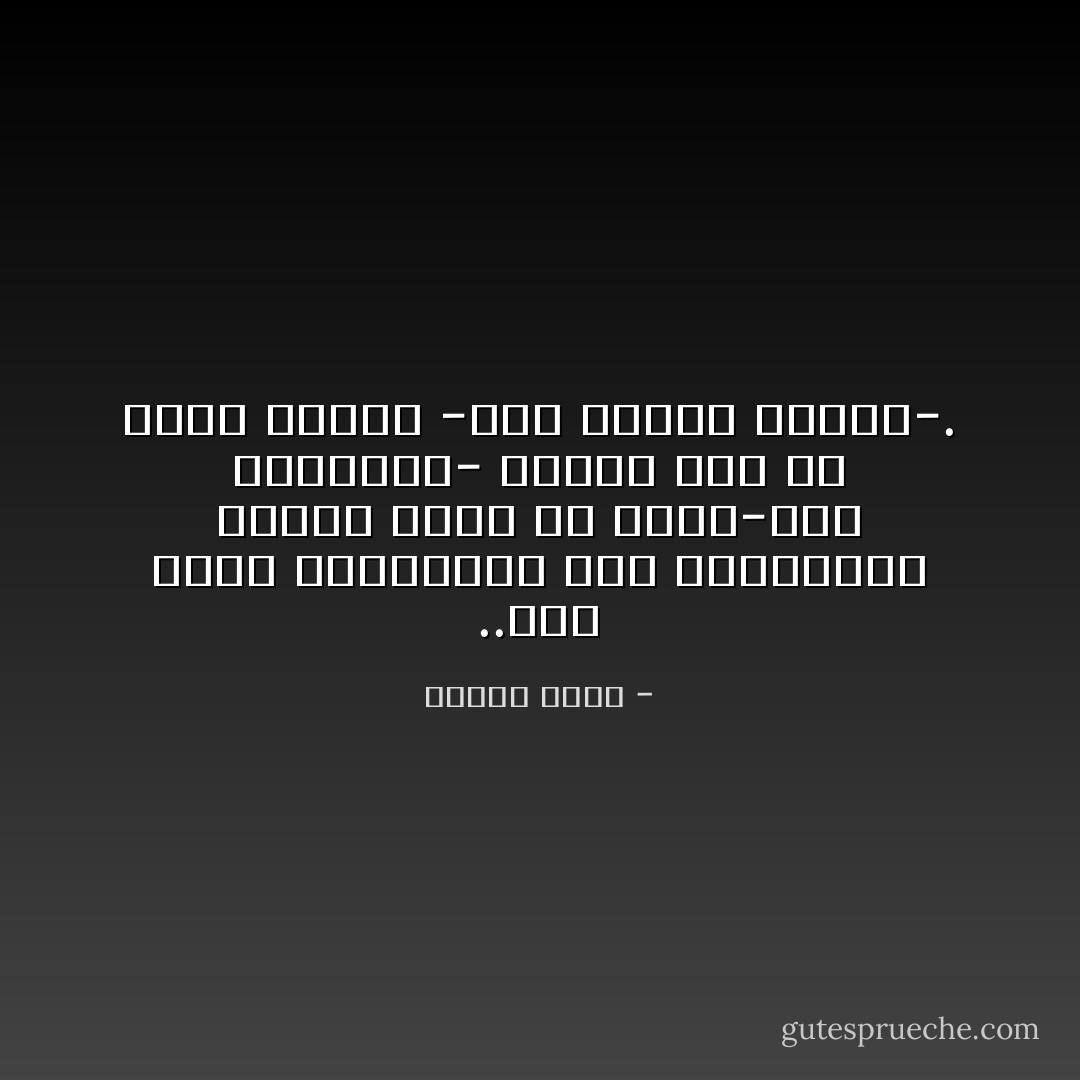 ..كما تقول الأساطير، وُلِد الشيشاني وقطعة حديد في يديه-رمز المحارب- وقطعة جبن في اليد الأخرى -رمز إكرام الضيف-. - سامية أحمد