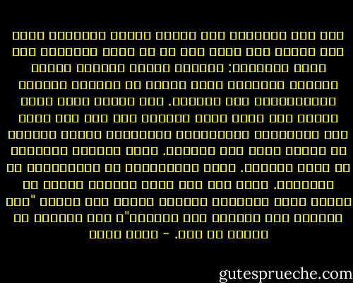 إذا رجع الإنسان إلى نفسه، وأصغى لمناجاة سره، يجد عندما يهم بعمل شيء أن في قلبه طريقين، وفي نفسه مختصمين: أحدهما يأمره بالعمل وسلوك الطريق الأعوج، وآخر ينهاه عن العوج، ويأمره بالاستقامة على المنهج. ولا يترجح عنده باعث الشر، ولا يجيب داعي السوء، إلا إذا خدع نفسه بعد المشاورة والمذاكرة المطلوبة فيها، وصرفها عن الحق، وزين لها الباطل. وهذه الشئون النفسية في غاية الخفاء. تكون المنازعة، ثم المخادعة، ثم الترجيح. ويمر ذلك كله كلمح البصر، وربما لا يلتفت إليه الإنسان بفكره، ولذلك قال تعالى "وما يخدعون إلا أنفسهم وما يشعرون"، فإن الشعور هو إدراك ما خفي. - محمد عبده