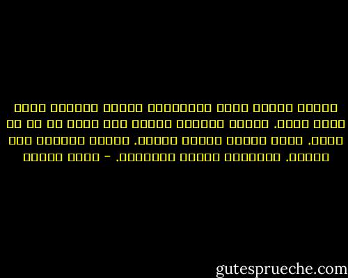 تُحبه وتُحب صوته الرجولي، يُشبع حواسها مجرد سماع صوته. تلاحظ عاداته وتُحب أنه منظم في كل ما يفعل. تُحب عينيه ووجهه وشعره. وتضحك دائماً على نكاته. يَعجبها ضحكته الخجولة. - ساره عاشور