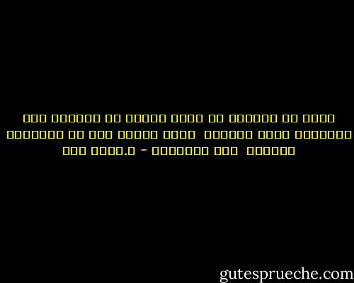 يحدث أن أصدقهم في حالٍ واحدة<br />أن يقسموا على أرواحهم<br />أنني الوحيد <br />الذي اكتشف أنه لم يقابلهم مصادفة <br />على الإطلاق - د.محمد رضا