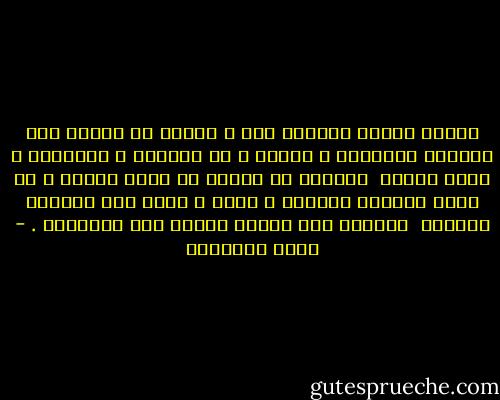 عندما تتبدد أسطورة يدك ِ<br />وأملك أن أراها دون وميضها المتقطع ؛<br />خريطة ً لا مبالية ً لذكريات ٍ سهلة الهضم <br />يمكنني أن أثبّت في مركز نظرتي ،<br />في مركز لقائنا العابر ،<br />طوقا ً يلمع حول سبابتك اليمنى <br />ويحافظ على مسافة ثابتة بين مقعدينا . - أشرف العناني