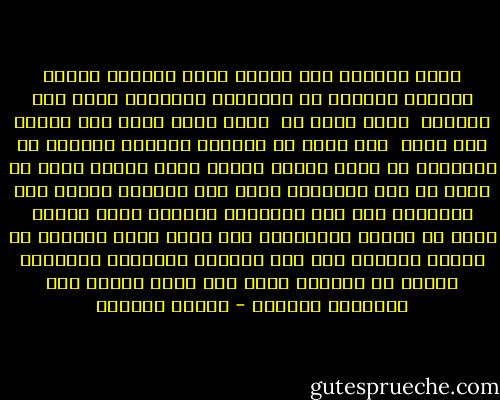 لأنَ الصباح فقد لهفته<br />لأني تجاوزت رغبتي وأفرغت الكلام من كراكيبه الكثيرة<br />لأني بلا أصدقاء <br />قلبي وردة ظل <br />جسدي شجرة غياب<br />لأن الحبر ليس دماً <br />لأن صوري لا تشبهني<br />والقمر المعلق في الخزانة لا يصلح قميسا لروحي<br />لأني أحببت بصدق لا قيمة له على الإطلاق<br />وفقط حين انكسرت أدركت حجم المأساة<br />لأن هذه المدينة تذكرني بصوت امرأة أعجز عن نسيان انكسارها<br />لأن الله واحد والموت لا يُحصى<br />ولأننا لَم نعد نتبادل الرسائل<br />يُحدِثُ المطر في الفراغ الذي بين قطرة وأخرى<br />هذا الدَّوي الهائل - سوزان عليوان