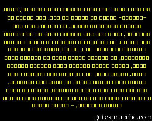 إن لكل إنسان على وجه البسيطة كنزا ينتظره, ونحن -القلوب- نادرا ما نتحدث عن ذلك, لأن الناس لا يريدون إكتشافها دائما, لا نتحدث عنها إلا للأطفال, وبعد ذلك ندع الحياة تقود كل إمرئ منهم نحو مصيره.<br />من المؤسف أن القليل من الناس يتبعون الطريق المرسومة لهم, طريق الأسطورة الشخصية والسعادة, إن غالبية الناس يرون أن العالم يشكل خطرا, ولهذا السبب بالذات يغدو العالم بالفعل خطرا, عندئذ نلجأ نحن القلوب الى الكلام بصوت ينخفض شيئا فشيئا لكننا لا نسكت على الإطلاق, ونتمنى ألا يكون كلامنا مسموعا, لأننا لا نريد أن يتألم الناس إذا لم يسلكوا الطريق التى أشرنا عليهم بسلوكها. - باولو كويلو