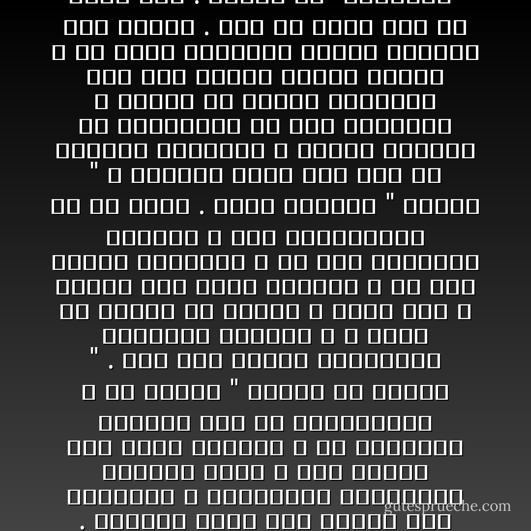 لا حول ولا قوّة إلاّ بالله . . <br /><br />عاد رمضان ، وعادت على مائدة إفطارنا الأطباق إياها التي أفطرنا عليها على مدى عقود . هذا العام أيضاً ، لا أمل أن نشق الفطر من دون أن نغصّ بدمعنا . المآسي حجزت لها مكانا على مائدتنا ، فالمسلسل الرمضاني الوحيد الذي لا يبثّ حصريّاً على قناة بالذات ، بل سنتابعه مكرهين على كلّ الفضائيات ، هو مسلسل " الموت في سوريا " . وهو عمل درامي بالمفهوم الحقيقي للكلمة ، لا نعرف له مُخرجاً أو منتجا ً، برغم ذلك لا يحتاج إلى حملة إعلانيّة ، ولا إلى أخبار ترويجيّة ، أو إلى استضافة لنجومه ، فهو الخبرالأول في كلّ نشرة . نجمه الوحيد " الموت " ، يذهلنا يوماً بعد آخر في أدواره الدمويّة ، يبتدع فظاعات ما شاهدناها من قبل ليبكينا ، يحتاج في أيامه العاديّة إلى مئة إنسان كوجبة يوميّة ، كي يفوز بأوسكار الموت العربي دون منازع .<br />لذا لم يُبقي على أي ممثل حيّاً . ذاهباً حدّ" التمثيل" بجثث من أرادوا أن يسرقوا منه دور " البطولة " . أمّا طموحه الدرامي ، فقتل المشاهدين أيضاً قهراً وأسى ، وجعلهم يخجلون من بقائهم على قيد العروبة . . وعلى قيد الحياء . - أحلام مستغانمي