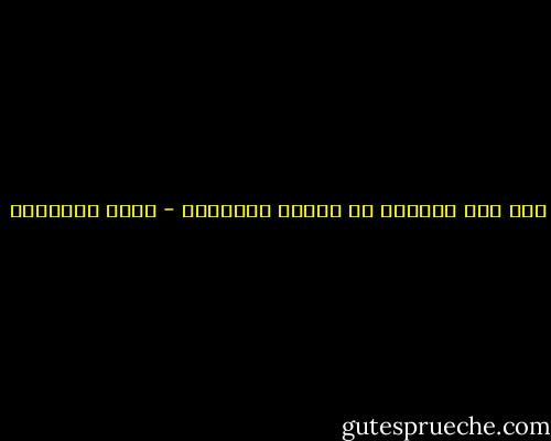 أما أنا فسأعمك أن للبشر ألواناَ - بتول الخضيري