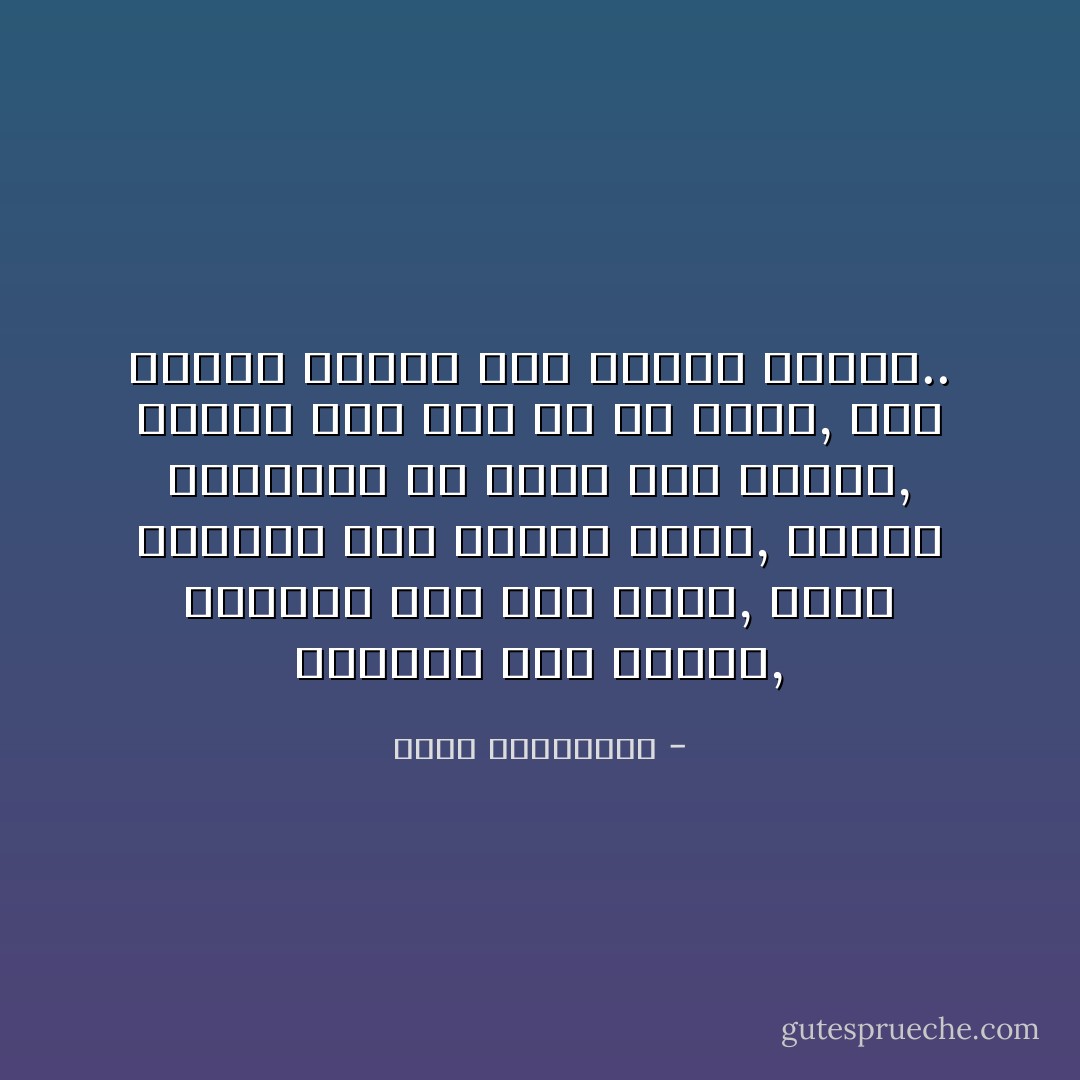 النجاح كما الفشل, اختبار جيد لمن حولك, للذي سيتقرب منك ليسرق ضوءك,<br />والذي سيعاديك لأن ضوءك كشف عيوبه, والذي حين فشل في أن ينجح, نذر حياته لإثبات عدم شرعية نجاحك.. - أحلام مستغانمي