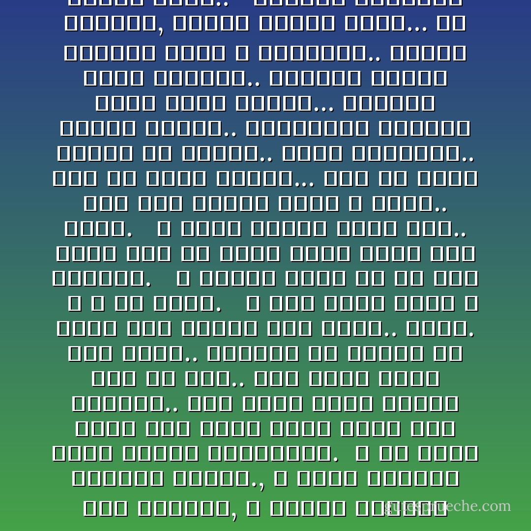 نشاطركم الأحزان‏., ‏ـ للفقيد الرحمة ولكم طول البقاء‏., ‏ـ دموعنا لن تجف حتي نلتقي‏., ‏ـ إلى جنة الخلد مع الأبرار القديسين‏., ‏ـ خسارتنا بك لا تعوض‏., ‏ـ ذكراك العطرة تملأ قلوبنا‏, ‏ـ نرثيك وبدموع الحسرة نبكيك‏., ‏ـ خالص العزاء ولكم الصبر والسلوان‏.‏<br /><br />ـ كل واحد عاوز يحس بأنه زعلان وانه أدي الواجب.. إنت عاوز تنكد عليهم ليه يا أخي.. إنت عاوز تموت علي كيفك.. المأتم ده معناه كل واحد جاي يموتك علي كيفه.. فاهم.‏ <br /><br />ـ لا مش فاهم‏.‏ <br /><br />ـ أما تموت بإذن الله حاتفهم‏.‏ <br /><br />ـ حاكتب وصية إن ما حدش يكتب حرف أو يقدم نقطة قهوة علي روحي‏.‏ <br /><br />ـ شعاع الشمس تجسد فيك.. أنت نور حياتي الذي لا يغيب.. أنت في سواد العين... أنت في شغاف القلب يا حبيبي.. اسمك تسبيحتي.. خيالك غرفتي.. ‏ابتسامتك وسادتي التي أغفو عليها... أنفاسك عطري المحبب.. ‏كلماتك مصحفي المقدس الذي لا يفارقني.. ذكراك تاريخي, ‏أيامك حياتي كلها... لن أنساك أبدا‏..‏ <br /><br />حبيبتك الحافظة لعهدك حتي الموت‏.‏ <br /><br />ـ تفتكر كانت بتحبه‏.‏ <br /><br />ـ كلامك حلو.. مؤكد كانت بتحبه ساعة ما كتبت الكلام ده لكن بعد كده ما اعرفش.. كل شيء جايز يتغير في دنيا القلوب بيسموها قلوب لأنها تتقلب‏.‏ <br /><br />ـ ألا يوجد شيء باق ؟ <br /><br />‏ـ الله باق - مصطفى محمود