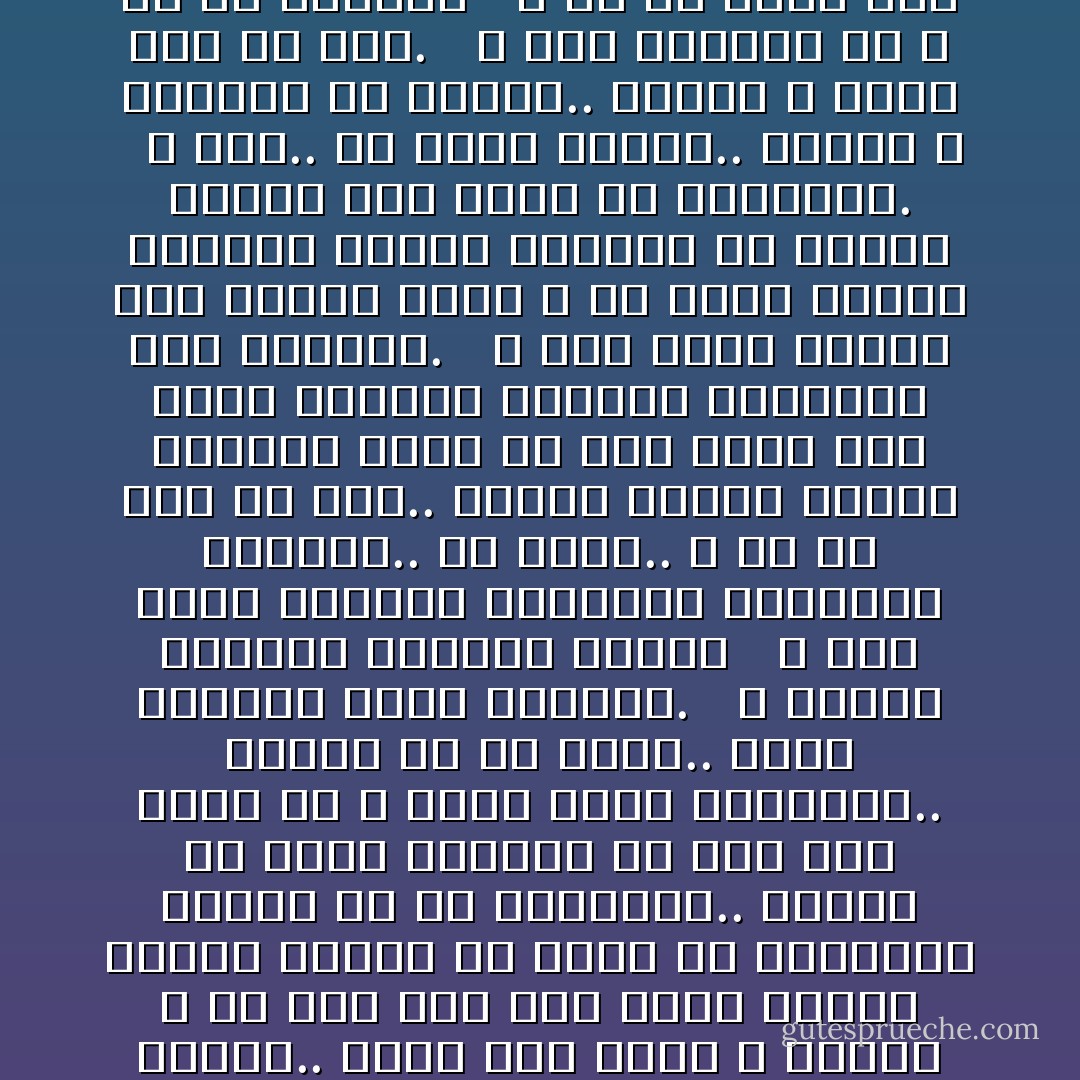 كنا عائدين من أداء الواجب حينما قال لي صديقي: <br /><br />ـ أنعيش في كذب دائم ؟ ألا يوجد صدق ؟ <br /><br />قلت له: <br /><br />ـ بل نحن نصدق دائما ولكنه صدق محدود‏, ‏صدق لحظتها.. كلماتنا عمرها عمر الرسم علي الماء والنقش علي الرمال.. وهي في العادة صادقة في حدود هذا العمر القصير إلا فيما ندر‏.‏ <br /><br />ـ وبعد ذلك‏.‏ <br /><br />ـ بعد ذلك تتغير الظروف وتتبدل الملابسات وتمتحن العواطف والأقوال والأعمال.. وتبتلي النفوس في جواهرها وتتقلب القلوب.. ويأتي بعد الليل النهار وبعد النهار الليل.. فنحن علي أرض تدور.. أليس كذلك‏.‏ <br /><br />ـ ألا يوجد حب يصمد للامتحان ألا يوجد حب باق؟ <br /><br />ـ أحيانا.. ولكن هذا الحب الباقي في العادة تعيا عن حمله الكلمات.. والذي يحب هذا الحب إذا حاول أن يعبر عن نفسه لا يخرج منه إلا كلاما عبيطا.. أو عبارات بلا معني.. ومثل هذا الحب يكون في أغلب الأحوال أزمة في الصدر وعطشا خلف الضلوع لا ارتواء له ولا حل له‏.‏ <br /><br />ـ إني أتمني أن تحبني امرأة هذا الحب‏.‏ <br /><br />ـ إني لا أتمني أن تحبني امرأة هذا الحب أبدا‏.‏ <br /><br />ـ لم؟ <br /><br />ـ لأن المرأة التي تحب هذا الحب لا تسامح.. إنها تري نفسها قد أعطت روحها فلا أقل أن تأخذ روحي والذين يحبون هذا الحب هم بين قاتل ومقتول وأنا لا أحب أن أكون أحدهما‏.‏ <br /><br />ـ بل هو الحب الرائع‏.‏ <br /><br />ـ بل هو الإشراك بعينه وعبادة المخلوق من دون الخالق‏, ‏وهذا ما قاله الإمام الغزالي في حب المرأة الواحدة إذا كان استغراقا وصبابة.. قال إنه السقوط في الشرك... ولهذا أباح الإسلام تعدد الزوجات ليحول دون هذا الاستئثار.. وحتي لا يكون التوحيد إلا لله‏.‏ <br /><br />ـ وهل تظن أنك تختار قدرك.. ألا يمكن أن يداهمك هذا النوع من الحب برغم أنفك‏, ‏فلا تملك منه فكاكا؟ <br /><br />ـ إنه يكون مصيبة.. وكارثة وأسرا.. وسجنا.. وأغلالا.. ومثل هذا الحب لا يكتبه الله إلا علي عبد غضب عليه ولعنه وأضله وأرجو ألا أكون من المغضوب عليهم ولا من الضالين.. وأرجو أن أعرف معبودي فلا أضل عنه وأنه هو الله وحده جامع الكمالات.. الأجمل من كل جميل.. مهوي الأفئدة وسكن الأرواح‏.‏ <br /><br />ـ وماذا للمرأة المثلي عندك؟ <br /><br />ـ لها عندي المودة والرحمة والصحبة الطيبة.. ولا أكثر.. لا غل ولا قيد ولا أسر.. وإنما ضيافة كريمة يستضيف فيها كل منا الآخر مدي أيام الدنيا الشقية ويعاونه علي تحملها‏.‏ <br /><br />ـ سوف أعيش وأفرح فيك وأراك بإذن الله في الأسر والغل والقيد غريقا لشوشتك في أذيال امرأة حتي تتوب عن تعذيبنا‏.‏ <br /><br />ـ تبت‏.. ‏ولا داعي للبلاء.. اللهم لا تدخلنا في تجربة.. اللهم لا تكتب علي إلا حبك‏.‏ <br /><br />ـ وهل يتنافي حب الله مع حب الناس؟ <br /><br />ـ بل هو يدعو إلى حب الناس ولكن بلا غل وبلا قيود وبلا عبودية.. حب المودة والرحمة لا سعار الغرام وضرام الشهوات‏.‏ <br /><br />ـ وهل يمكن أن يغنيك حب الله عن الحاجة إلى غرام بشري؟ <br /><br />ـ نعم إذا استطعت أن أفهم معني النظر إلى وجهه ومعني أن كل شيء هالك إلا وجهه.. ومعني أن عشق الهالكين هو الهلاك معهم وأن في حبه وحده الخلاص والعتق والحرية‏.‏ <br /><br />ـ وكيف تنظر إلى وجهه؟ <br /><br />ـ أستشفه في صدح الطيور وفي نور الفجر‏, ‏في جناح الفراش وفي بصمة الاصبع وفي عطر الوردة وفي العدل المستتر وراء الألم والحكمة الخافية في العذاب.. وأشعر به في استسرار الليل وإبهام الموت وطلسم القدر.. <br /><br />أحس به في الحقائق التي تلقي في عقلي بلا لغة وبلا عبارة وفي السكينة التي تسعفني ساعة الخطر وفي الوضوح الرائع الذي يتجلي علي لحظة الأزمة.. وفي الإحساس الحميم بالصحبة والونس وأنا وحدي‏, ‏وفيما هو أكثر من ذلك من لطائف الأسرار التي يمكن أن تحدث بين العبد وربه مما لا يكتب ولا يقال‏.‏ <br /><br />ـ أهناك شيء لا يمكن أن يقال؟ <br /><br />ـ كل ما هو مطلق لا يمكن أن يقال‏.‏ <br /><br />ـ وكيف نعرفه؟ <br /><br />ـ لا نعرفه ولكن نكابده.. إحساسك بذاتك مكابدة وليست معرفة ومع ذلك‏, ‏فهي أعلي من جميع المعارف في درجة اليقين.. ذاتك أمر لا يرقي إليه شك.. ومع ذلك‏, ‏فهي أمر لا يمكن أن يتوضح كما تتوضح سائر المعارف.. والحقائق العليا كلها مكابدات وليست معارف.. والمتصوفة يسمون هذا الإحساس بالله.. حضورا.. وحضرة‏.‏ <br /><br />ـ وهل يمكن أن نصل إلى هذه الحضرة بالاجتهاد؟ <br /><br />ـ لا نستطيع إلا أن يساعدنا هو‏.‏ <br /><br />ـ وهل دخلت هذه الحضرة؟ <br /><br />ـ أنا أبعد الناس عن هذا الشرف‏, ‏أنا حالي مثل حالك ومثل حال المرحوم الذي دفناه اليوم ومثل حال الخاطئين الذين يتقلبون مع الليل والنهار‏. ‏ولكني أحاول.. ‏مجرد محاولة‏.‏ - مصطفى محمود