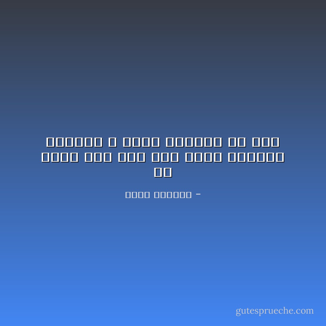 ثم ماذا ؟؟؟ أنت الآن تحمل جدرانك اأربعة و تمشي كانسان من جبس - غسان كنفاني