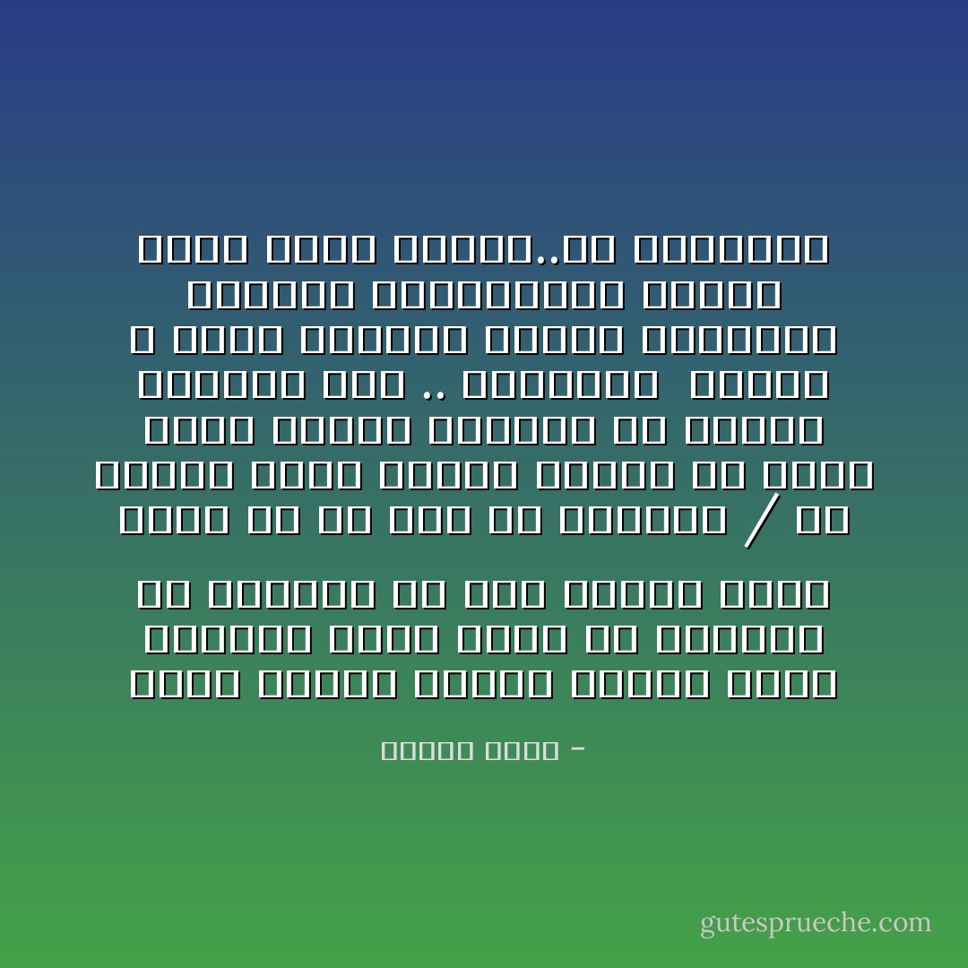 أريدُّ ذاكرةً جديدة<br />بيضاءَ كتلكَ الصفحةُ<br />التي أريدُّ أن أفتحها مع الحياة<br />كَـ حُلمٍ مازالَ قلبي يؤرقُ به<br />كَـ زمنٍ لم يعبرّني / لم أعبرّه<br />أريدُّ ذاكرةً جديدة<br />لم أقبر فيها وجوهاً لوثتني<br />أو قلوباً منحتها ثقةً .. فخدعتني<br /><br />جديدةً<br />لا تفوحُ برائحةِ أيامي المُتعبة<br />وأحلامي المُستهلكة<br />جديدةً<br />كَعُمرٍ جديد<br />بيضاء..فلا تلوثوها - إيمان أحمد