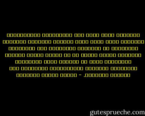 الجِذْر الذى تنبت منه العبادات، ويُمَثِّلُ المحضنَ الذى تنمو فيه، ويمدها بالحياة والنضرة والتوهج، هو العلاقة الموصولة برب العالمين سبحانه، والظن الحسن به جل شانه، وكلما قَوِيَ اليقينُ، وفاض به القلب، جاءت العبادات والفرائض حيَّةً، مُشِعَّةً، وهَّاجة، لها ذَوْقٌ وأُنْسٌ. - أسامة السيد الأزهري