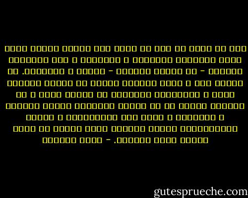 إنه لا مفرّ من وضع خط فاصل بين اتخاذ اللغة مجرد أداة لاكتساب الثقافة و المعرفة و بين اتخاذها وسيلةً - لا وسيلة غيرُها - للخلق و الإبداع. إن اللغة هنا و هناك وسيلة، لكنها في الحال الأولى رموز و اصطلاحات قاموسية لا حرارة فيها و لا إبداع، بينما هي في الحال الثانية تتخطى الرموز و الحروف، و تعلو فوق المصطلحات و ألفاظ المعْجمات، لتنفح الحياة بروح الأدب أو تنفح الأدب بروح الحياة. - صبحي الصالح
