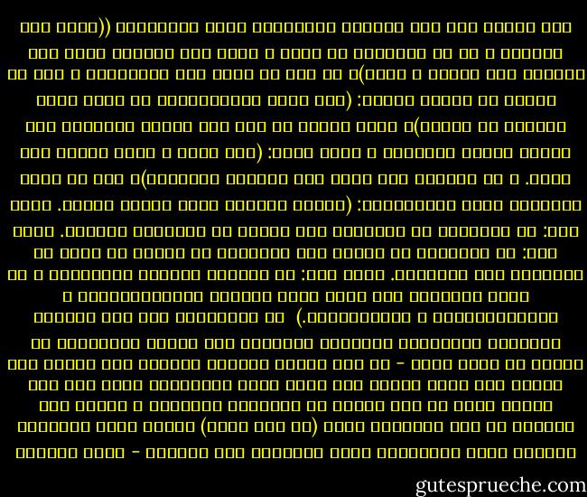 تلك تجربة مرّ بها الأديب اللبناني أمين الريحاني ((الذي هجر بلاده، و هو في العاشرة من سنه، و سبقت لغة شكسبير لغةَ أبي العلاء إلى لسانه و قلمه)، ثم وقع في صراع بين اللغتين، و إذا هو يعبّر عن حيرته بقوله: (فإن كانت الإنكليزية في دمي، فلغة سيبويه في عظامي)، لكنه سرعان ما ثاب إلى أمومة العربية لما تذكّر لبنان العربي، و أنشأ يقول: (أحب لغتي و وطني لأنني أحب نفسي. و قد يحملني هذا الحب على الغلوّ أحياناً)، إلى أن يقول مخاطباً الأم اللبنانية: (علّمي أبناءك محبة الوطن الحقة. قولي لهم: إن الأجنبي لا يحترمهم إذا كانوا لا يحترمون أنفسهم. قولي لهم: إن الأجنبي لا يحتقر لغة أجداده، بل يحتقر في قلبه من يحتقرون لغة الأجداد. قولي لهم: إن اللسان العربي لسانُهم، و إن اللة العربية لمن أشرف لغات الأرض، فليتعلّموها، و لْيُتْقنوها، و لْيعزّزوها.)<br /><br />إن الانتهاء إلى هذه الغاية الحقيقة الفعلية، بالدعوة الصريحة إلى تعزيز العربية، من قٍبَل من يظنّ فيهم - أو كان يُظنّ ببعضهم الذهاب إلى تعدّد لغة الأم، لهو أبلغ برهان على أننا نرفض الاعتقاد بأنّ لنا بين قومنا أكثر من لغة واحدة هي العربية بالذات، و نُجمع على اعتبار كل لغة أجنبية، أخرى (أي لغة تكون) مجرّد أداة تثقيفية لتعميق جذور ثقافتنا، غيرَ منغلقين على أنفسنا - صبحي الصالح