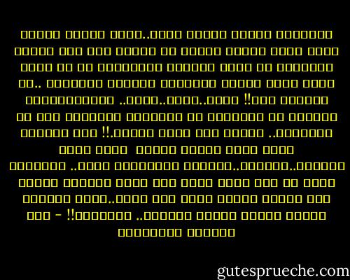 الحكاية<br />أسلوب معروف<br />قرّب..جرّب<br />أسلوب ماركة<br />ضحكة عقرب<br />أسلوب معروف<br />لا تشرّق مني ولا تغرّب<br />بالوصفة دي تعرف تحكمهم<br />وتلملمهم من أي طروف<br />إعمل قديس<br />واحفظ أحوالهم واتشرب<br />وباركهم ..بس املاهم خوف!!<br />حاور..داور..ناور..<br />املاهاحلقات ومحاور<br />حط الأعصاب في التلاجة<br />بالراحة لحد ما تهلكمهم..<br />واعمل انك عامل معروف.!!<br />هدد بالضرب بلاش تضرب<br />أسلوب ماركة <br />ضحكة عقرب<br />يتعبوا..ويكلوا..ويملوا<br />يتسرسبوا واحد.. والتاني<br />ماشي في ضله<br />وانت افضل شوف<br />افضل لنهاية الشوط كله<br />واللي يشكلك شكله<br />مرة بحزم..ومرة بتحسيس<br />أسلوب معروف<br />البشر الخاطي..<br />والقديس!! - عبد الرحمن الأبنودي