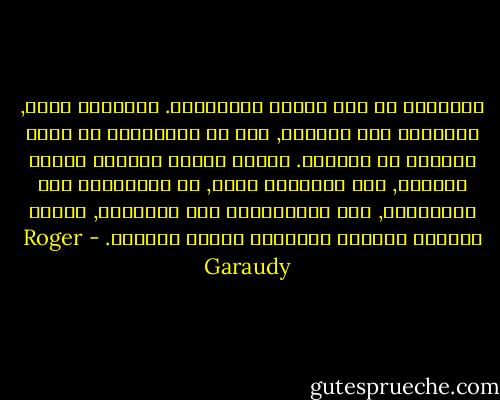 الأسلمة هي مرض الدين الإسلامي. انطلاقا منها, يثرثرون حول الماضي, كأن كل المشكلات تم حلها نهائيا في الماضي. كأنها قراءة القرآن بعيون الموتى, مثل الآخرين أيضا, من المسيحية إلى اليهودية, ومن الهندوسية إلى الطاوية, الذين يقرءون نصوصهم المقدسة بعيون الموتى. - Roger Garaudy