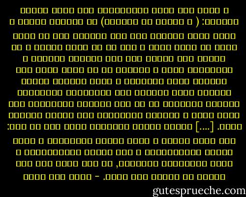 و تأمل قول الله المُعْجٍز يصف صاحب القلب القاسي: ( و أحاطت به خطيئته) أي استولت عليه، و شملت جميع أحواله حتى صار محاطاً بها لا ينفذ إليه من حوله شيء، و ذلك أن من أذنب ذنباً و لم يُقلع عنه جرَّه ذلك إلى العودة لمثله، و الانهماك فيه، و ارتكاب ما هو أكبر منه؛ حتى تستولي عليه الذنوب، و تأخذ بمجامع قلبه، فيتحول طبعه مائلاً إلى المعاصي، مستحسناً إياها، معتقداً أن لا لذة سواها، مُبغٍضاً لمن يحول بينه و بينها، مُكذّباً لمن ينصحه بالبعد عنها.<br />[....]<br />فتصبح ذنوبه كالخيمة تحجب عنه كل شيء: نظر الله إليه، و نعيم الجنة المنتظر، و عذاب النار المترقٍّب، و كيد إبليس المتحفٍّز، و حسرة الملائكة المشفقة, كل ذلك يغيب عنه عند وقوعه في الذنب ولا يراه. - خالد أبو شادي