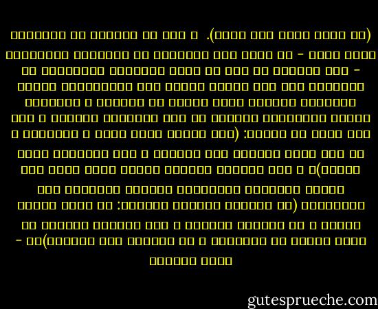 (من تشبه بقوم فهو منهم).<br /><br />و غني عن البيان أن الإسلام إنما يهدف - من وراء هذا التحذير عن التشبيه بالآخرين - إلى انتزاع كل أثر من آثار الهزيمة الداخلية في النفوس، حتى تظل الأمة قادرة على الابتكار، مؤمنة بالطريق الذاتي الذي تسلكه عن طواعية و اختيار، تعالج مشكلاتها جميعاً في ضوء منهاجها الخاص، و لقد قال الله في كتابه: (لكل جعلنا منكم شرعة و منهاجاً و لو شاء الله لجعلكم أمة واحدة، و لكن ليبلوكم فيما آتاكم)، و نعى الرسول الكريم صلوات الله عليه على الأمة المقلدة المنهارة الشعور تطلّعها إلى المحاكاة (لا تكونوا إمّعة، تقولون: إن أحسن الناس أحسنا و إن أساؤوا ظلمنا، و لكن وطّنوا أنفسكم إن أحسن الناس أن تحسنوا، و إن أساؤوا ألا تظلموا)ّّ - صبحي الصالح
