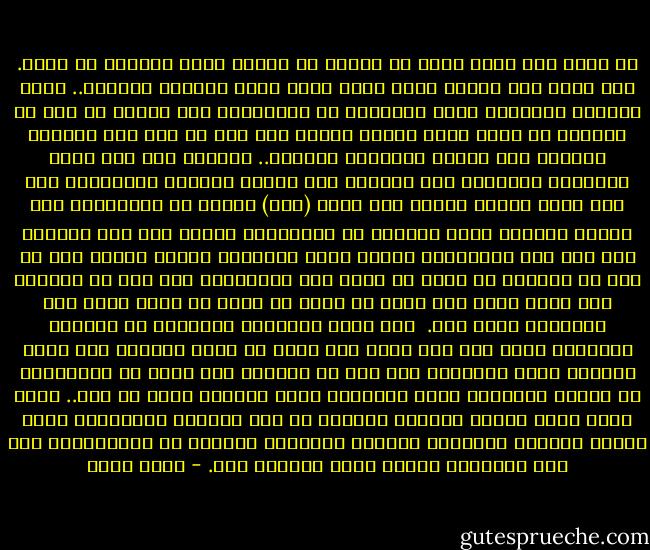 ما الذي صنع محمد علي؟ لم يستطع أن يحيي، ولكن استطاع أن يميت. كان معظم قوة الجيش معه، وكان صاحب حيلة بمقتضي الفطرة.. فأخذ يستعين بالجيش، وبمن يستميله من الأحزاب، علي إعدام كل رأس من خصومه، ثم يعود بقوة الجيش وبحزب آخر علي من كان معه أولاً، وأعانه علي الخصم الزائل، فيمحقه.. وهكذا، حتي إذا سحقت الأحزاب القوية، وجه عنايته إلي رؤساء البيوت الرفيعة، فلم يدع منها رأسًا يستتر فيه ضمير (أنا) واتخذ من المحافظة علي الأمن سبيلاً لجمع السلاح من الأهلين، وتكرر ذلك منه مرارًا حتي فسد بأس الأهالي، وزالت ملكة الشجاعة منهم، وأجهز علي ما بقي في البلاد من حياة في أنفس بعض أفرادها، فلم يبق في البلاد رأس يعرف نفسه حتي خلعه من بدنه أو نفاه مع بقية بلده إلي السودان فهلك فيه.<br /><br />أخذ يرفع الأسافل ويعليهم في البلاد والقري، كأنه كان يحن لشبه فيه ورثة عن أصله الكريم حتي انحط الكرام وساد اللئام، ولم يبق في البلاد إلا آلات له يستعملها في جباية الأموال وجمع العساكر بأية طريقة، وعلي أي وجه.. فمحق بذلك جميع عناصر الحياة الطيبة من رأي وعزيمة واستقلال نفسي ليصير البلاد المصرية جميعها إقطاعًا واحدًا له ولأولاده، علي أثر إقطاعات كثيرة كانت لأمراء عدة. - محمد عبده