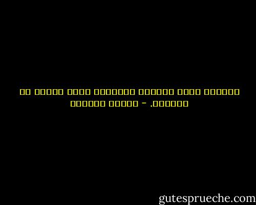الفكرة تبقى دائماً كالبذرة تعمل عملها فى الخفاء. - توفيق الحكيم