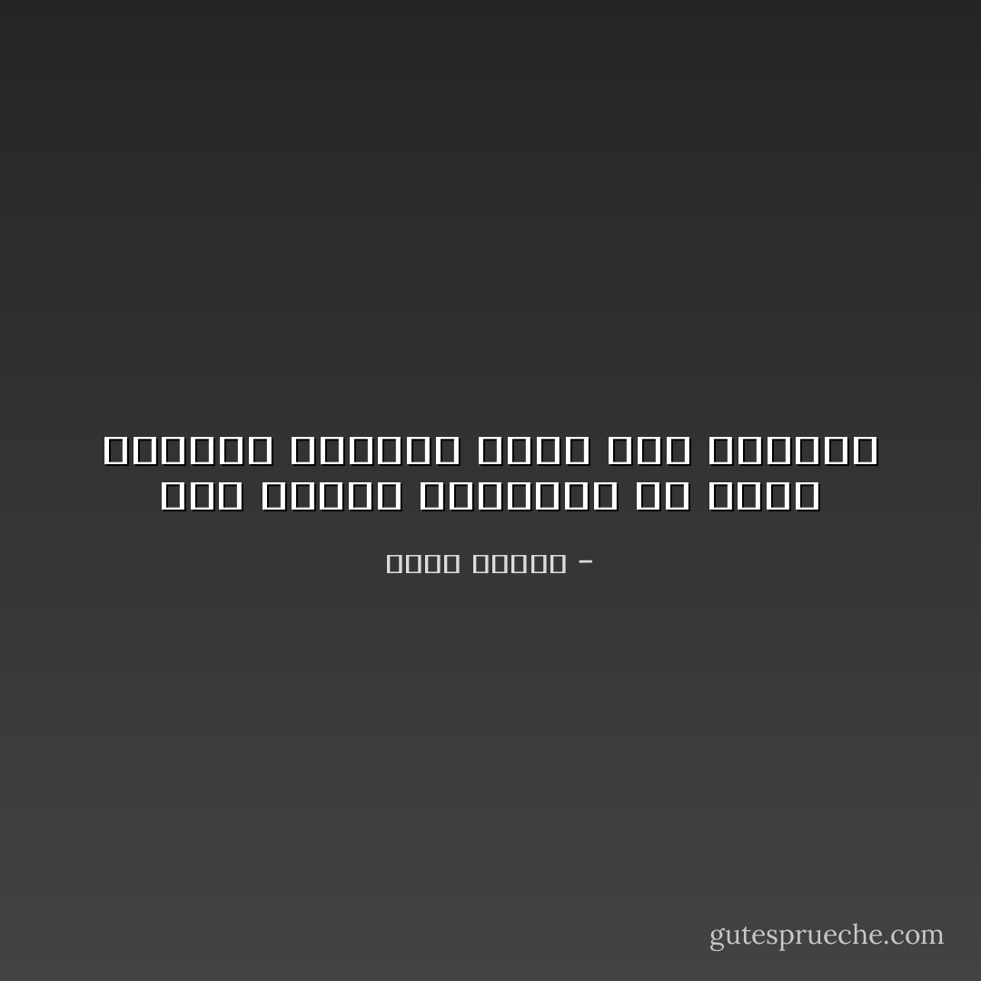 حتى الشخص الملدوغ من أفعى يستطيع النوم، ولكن ليس الجائع - خالد حسيني