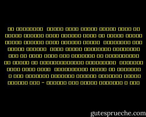 يا أهلَ ودِّي أنتمُ أملي ومنْ	<br /> ناداكُمُ يا أهْلَ وُدّي قد كُفي<br />عُودوا لَما كُنتمْ عليهِ منَ الوَفا،	<br /> كرماً فإنِّي ذلكَ الخلُّ الوفي<br />وحياتكمْ وحياتكمْ قسماً وفي	<br /> عُمري، بغيرِ حياتِكُمْ، لم أحْلِفِ<br />لوْ أنَّ روحي في يدي ووهبتها<br /> لمُبَشّري بِقَدومِكُمْ، لم أنصفِ<br />لا تحسبوني في الهوى متصنِّعاً	<br /> كلفي بكمْ خلقٌ بغيرِ تكلُّفِ<br />أخفيتُ حبَّكمُ فأخفاني أسى ً<br /> حتى ، لعَمري، كِدتُ عني أختَفي - ابن الفارض
