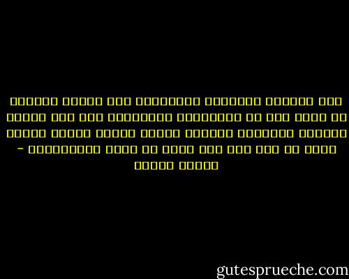 هذه الفجوة المصنعة المفتعلة بين الدين والعلم لا وجود لها في الإسلام، فالإسلام دين علم يزدهر بالعلم والجدل، ويزداد نضارة بهجوم العقل عليه، لأنه حق ولا خوف على الحق من جرأة المجترئين - مصطفى محمود