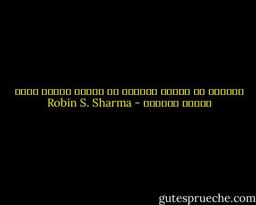 دائماً ما يلتصق القليل من العطر باليد التي تعطيك الورود - Robin S. Sharma