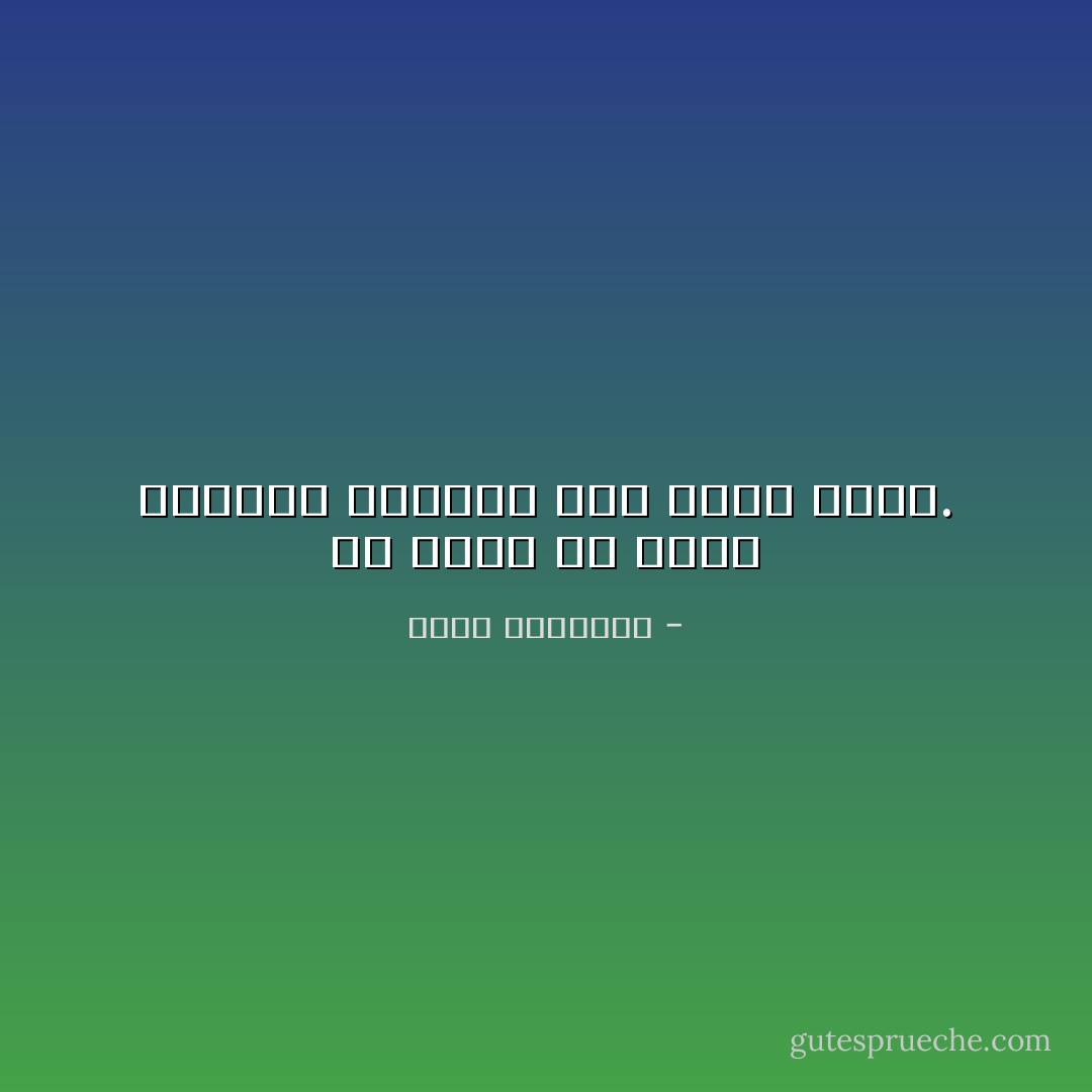 ما أروع ان يعود الجندي منتصرًا إلى مسقط رأسه. - نجيب الكيلاني