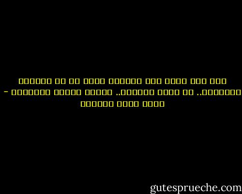 لقد نظر الله الى قلوبهم فعلم ما في داخلها وأيقظهم.. هو الذي أيقظهم.. فهبوا ولبوا وهرولوا - أحمد خيري العمري