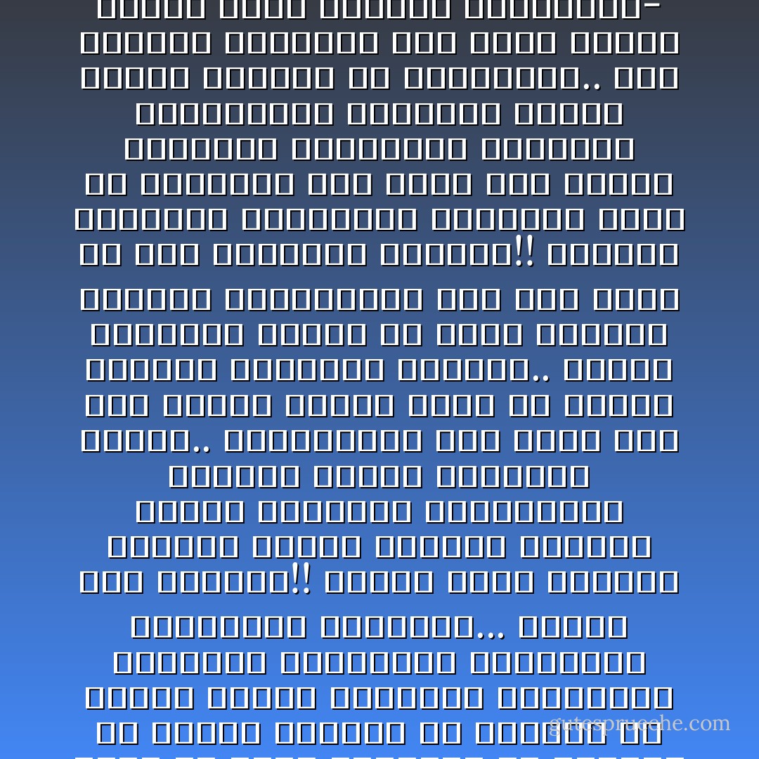 الحق أن هذا الاهتمام بالأمور الخلافية لون من الطفولة الفجة، والزيغ الفار بأهله من ميدان الحق، لأنه كثير التكاليف، إلى ميدان آخر لامشقة فيه ولا تزحمه واجبات ثقال.. وأترك الماضى وذكرياته المؤذية إلى الحاضر المحرج. أمة هى خمس العالم من ناحية التعداد، تبحث عنها فى حقول المعرفة فلا تجدها، فى ساحات الإنتاج فلا تحسها، فى نماذج الخلق الزاكى، والتعاون المؤثر، والحريات المصونة، والعدالة اليانعة... فتعود صفر اليدين!! بماذا شغلت نفسها؟ بمباحث نظرية شاحبة، وقضايا جزئية محقورة، وانقسامات ظاهرها الدين وباطنها الهوى.. واستغرقها هذا كله، فلم تعط عزائم الدين شيئا من جهدها الحار، وشعورها الصادق.. فكانت الثمرات المرة أن صرنا حضاريا وخلقيا واجتماعيا آخر أهل الأرض فى سلم الارتقاء البشرى!! حكومات فرعونية إقطاعية، وجماهير تبحث عن الطعام، وفن يدور حول اللذة وطرقها، ومتدينون مشتغلون بالقمامات الفكرية وحدها كأنما تخصصوا فى التفاهات.. أما العالم المتقدم فهو يعبد نفسه، ويسعى لجعل الشعوب المتخلفة- وأولها المسلمون- عبيدا له، وأرضهم مصادر للخامات التى يحتاج إليها، أو الأتباع الذين يستهلكون مايصنع.. ثم.هناك بعيدا عن الأعين بنو إسرائيل يمكرون ليقيموا الهيكل، كى يحل الله فيه ويحكم بهم العالم، أو جماعة الكرادلة والكهان الذين يعملون لإقامة مملكة الرب، تمهيدا لنزول المسيح له المجد!! - محمد الغزالي