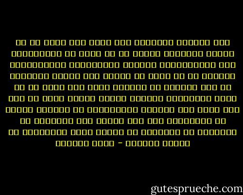 لقد تساءلت أحياناً ترى ماذا كان يحدث لو أن العلم الحديث، بدلاً من أن يمضي من الرياضيات إلى الميكانيكا والفلك فالفيزياء والكيمياء، وبدلاً من أن يوجه كل جهوده إلى دراسة المادة، قد بدأ بالنظر في الروح؟ ماذا كان يحدث لو أن كبلر وجاليليو ونيوتن كانوا علماء نفس؟ لو حدث ذلك لكان بين أيدينا سيكولوجيا لا نستطيع اليوم أن نتخيلها، كما كان الناس قبل جاليليو لا يستيعون أن يتصوروا ما أصبحت عليه الفيزياء في عصرنا الحاضر - هنري برجسون