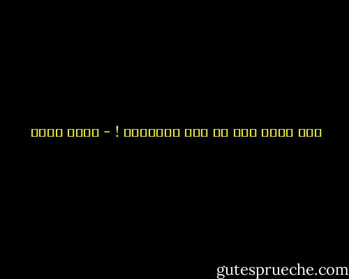 إذا ضحكت غزة ،، بكت ممالكهم ! - يامي أحمد