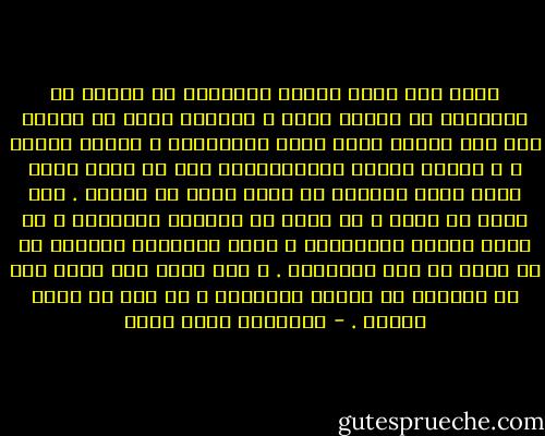 ربما كان اكبر اسباب انغماسي في العمل هو انغماسي في العمل نفسه ، فعندما تبدأ في السير علي هذا الدرب تفقد تفقد الاصدقاء و الاهل سريعا ، و تتقلص حياتك الاجتماعية حتى لا تعود تعرف ماذا تفعل بالوقت ان وجدت نفسك في اجازة .<br />تظل تحوم في بيتك ، ثم تبدأ في مشاهدة الاخبار ، او ترفع سماعة التليفون و تتصل بالمكتب لتتأكد من ان امرا ما تمت معالجته . و حين تفعل ذلك تدرك انك قد انغمست في العمل بالكامل و لم يعد لك حياة خارجه . - عزالدين شكري فشير