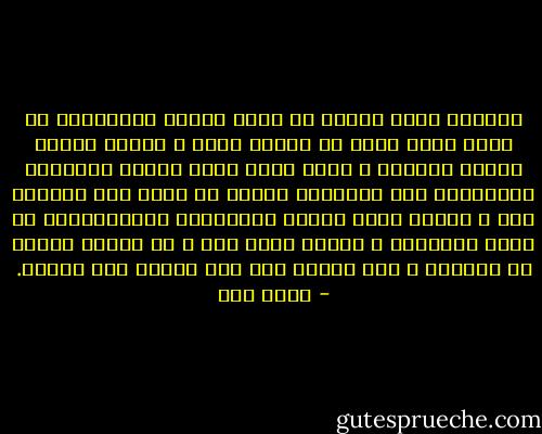 التطوع بعمل الخير أو تحمل الأذى والحرمان في سبيل فكرة عليا أو مصلحة عامة ، يعارض تفسير فرويد للضمير ، الذي يمثل عنده القوة الجبرية المفروضة على الإنسان فرضاً لا سبيل إلى الخلاص منه ، ويؤكد وجود القيم المعنوية والإنسانية في محيط البشرية ، كنتاج أصيل لها ، لم يُفرض عليها من الخارج ، ولم يُكتب لها ألا تطيعه إلا كارهة. - محمد قطب