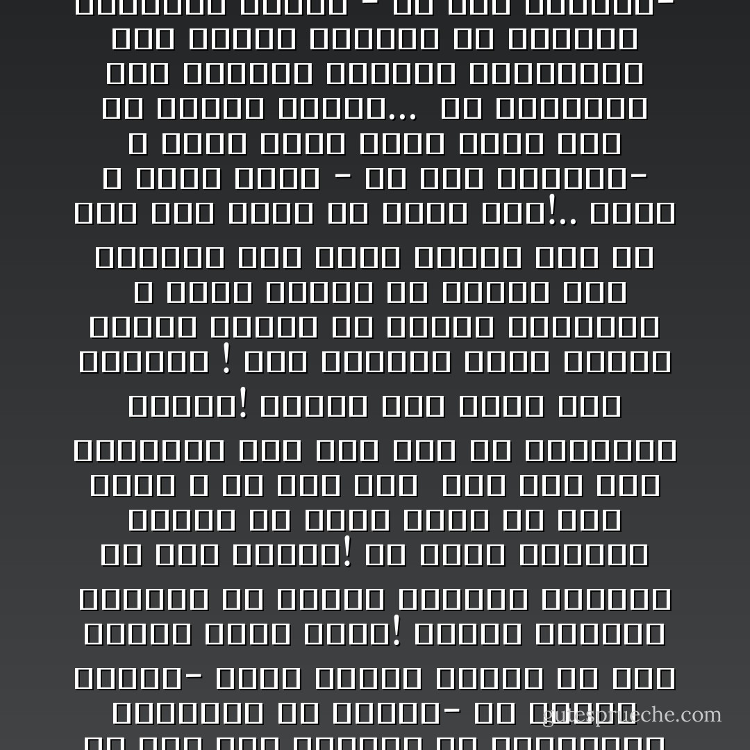 لست ممن يؤمنون بحكاية المباديء المجردة عن الأشخاص لأنه ما المبدأ بغير عقيدة حارة دافعة؟ وكيف توجد العقيدة الحارة الدافعة في غير قلب إنسان؟<br />إن المباديء والأفكار في ذاتها- بلا عقيدة دافعة- مجرد كلمات خاوية أو على الأكثر معان ميتة! والذي يمنحها الحياة هي حرارة الإيمان المشعة من قلب إنسان! لن يؤمن الآخرون بمبدأ أو فكرة تنبت في ذهن بارد لا في قلب مشع <br />آمن أنت أولا بفكرتك، آمن بها إلى حد الاعتقاد الحار! عندئذ فقط يؤمن بها الآخرون ! وإلا فستبقى مجرد صياغة لفظية خالية من الروح والحياة <br />لا حياة لفكرة لم تتقمص روح إنسان، ولم تصبح كائنا حيا دب على وجه الأرض في صورة بشر!.. كذلك لا وجود لشخص - في هذا المجال- لا تعمر قلبه فكرة يؤمن بها في حرارة وإخلاص... <br />إن التفريق بين الفكرة والشخص كالتفريق بين الروح والجسد أو المعنى واللفظ، عملية - في بعض الأحيان- مستحيلة، وفي بعض الأحيان تحمل معنى التحلل والفناء!. كل فكرة عاشت قد اقتاتت قلب إنسان <br />أما الأفكار التى لم تطعم هذا الغذاء المقدس فقد ولدت ميتة ولم تدفع بالبشرية شبرا واحدا إلى الأمام - Sayed Qutb