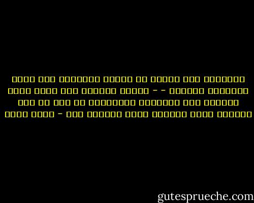 أحيانًا يقف خوفنا من خسارة الآخرين لنا بمحض إرادتهم حاجزًا - -<br />بيننا وبينهم إلى الحد الذي يدفعنا إلى خسارتهم اختياريا خو فًا من تلك<br />اللحظة التي يقررون فيها التخلي عنا - عمرو صبحي