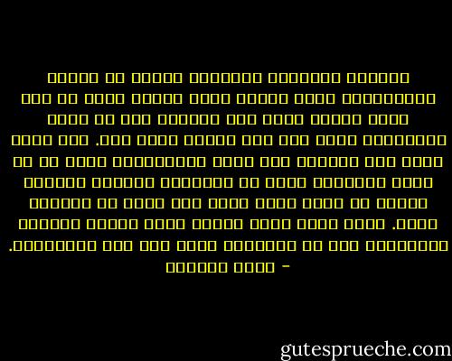 السّفر بالأساس مكوِّنٌ رئيسي في عقيدة المسلمين، لأنه متعلق بركن الحج، الحج لم يكن مجرد زيارة مكة، كان المرور على كل بلاد المسلمين التي بين بلد الحاج وبين مكة. كان رحلة يعرف بها الحاجّ كيف يعيش المسلمون، يبيت في كل قرية ومدينة، يأكل من طعامها، ويتزوج أحيانا منها، بل ربما حارب معهم إذا أدرك في بلادهم حربا. كانت رحلة الحج وحدها تكفي لتذيب الحدود والفوارق بين كل الأعراق التي تحت حكم المسلمين. - محمد العدوي