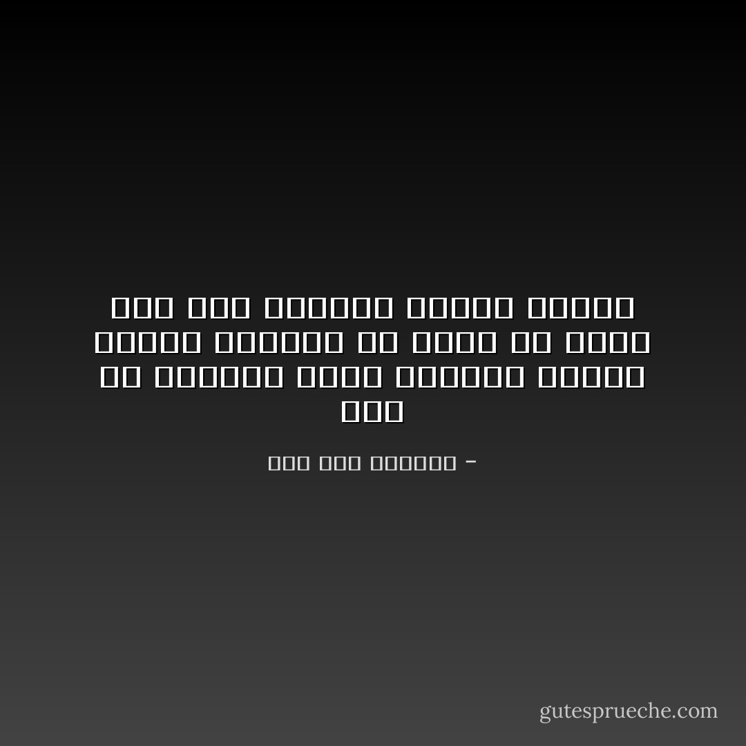 كأن من يقتلنى محقق مشيئتى<br />ومنفذ إرادة الرحمن<br />لأن يصوغ من تراب رجل فان<br />أسطورة وحكمة وفكرة - صلاح عبد الصبور