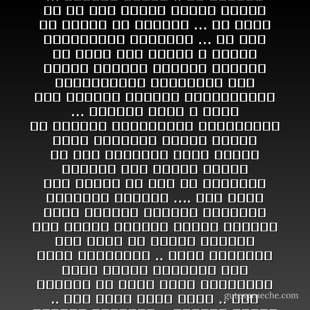 ان الشريعة ليست مجرد حدود .. فالعدل شريعة والرحمة شريعة والعلم شريعة والعمل شريعة والله امر بالعلم والعمل فى أكثر من ألف موضع وأمر بقطع يد السارق فى موضع واحد وأول الأوامر مطلقا كان (( إقرأباسم ربك الذى خلق )) .. وبالرغم من هذا الامر الصريح بالقراءة وهو الامر الذى له أولوية مطلقة فى الأسلام فنحن امه لا تقرأ ولا تعقل بل نفكر فى المظاهرات والهتافات والمسيرات لنطبق الشريعة .. ولكن .. ما هى الشريعة ؟؟ انها هذا كله .. انها العلم والعمل والعدل والرحمة .. ومكارم الأخلاق .. وهى ليست مجرد حدود .. وما الحدود الا سياج الأمن والحماية الذى تضربه الشريعة حول خيمة المسلمين .. ولكن الشريعة ككل أكبر من موضوع الحدود فهى قانون الرحمة العام وقانون الحب ودستور النماء والتطور للمجتمع الأسلامى ….<br />وما أقول هذا الكلام ألا حبا فى الشريعة وتمسكا بها وخوفا عليها من سوء التفسير وسوء الفهم وسوء التطبيق وحرصا عليها من متاجرة المتاجرين والتآمرين …<br />والإسلام الحق لا مدخل فيه للإكراه والعنف والمظاهرات والمزايدات السياسية بين أحزاب اليمين وأحزاب اليسار<br />ولا مكان فيه للهوي و الغرض والمتاجرة بالعقول …<br />ولا يصح فى الأسلام الأ الصحيح …<br />ولا يخلص الا ما كان خالصا لوجهه تعالى …<br />فتمهلو ياقوم .. ولا تسارعو بأتهام بعضكم بعضا .. فكلنا يسير على الشوك وكلنا يمشى على الألغام .. وكلنا مستدرجون من حيث لا ندرى بمكر الماكرين من الداخل وتآمر المتآمرين من الخارج .. ولا يسلم موطىء قدم من حفرة ولا تسلم عتبة من فخ منصوب … والأعداء حولنا كبارهم وصغارهم لا يريدون لنا سلاما وهم يخططون لخرابنا .. ويا حبذا لو جاء خرابنا بأيدينا لنوفر عليهم مؤنة القتال ..<br />فلنتمهل .. ولنفكر مرتين …<br />وليرفع كل من عصا الشريعة على نفسه اولا وليطبقها فى سلوكة وبيته وليغير من نفسه ..<br />فإذا غيرنا من انفسنا فسوف يغير الله ما بنا - مصطفى محمود