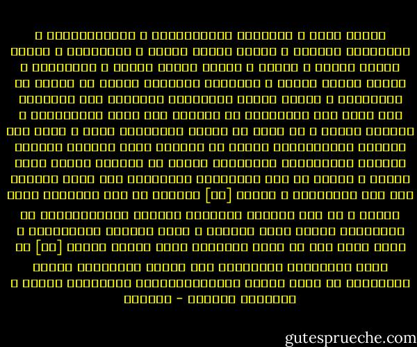 للعلم أهلٌ و للإيمان ترتيــــب	 و للعلـــــوم و أْهلِيها تجاريب<br />و العلم علمان منبوذ و مكتســب	 و البحر بحران مركوب و مرهوب<br />و الدهر يومان مذموم و ممتــدح	 و الناس اثنان ممنوح و مسلــوب<br />فاسَمعْ بقلبك ما يأتيك عن ثقـــةٍ	 و انظرْ بفهمك فالتمييز موهــوب<br />إني ارتقيتُ إلى طودٍ بلا قـــدمٍ	 له مَراقٍ على غيري مصاعيـــب<br />و خُضْتُ بحراً و لم يرسب به قدمي	 خاضَتْهُ روحي و قلبي منه مرغـوب<br />حَصْبَاؤُه جوهرٌ لم تَدْنُ منـه يــدٌ	 لكــنه بِيَدِ الأفهــام منهـــوب<br />شربتُ من مائــه رَياً بغير فــم	 و الماء قد كان بالأفواه مشـــروب<br />لأن روحي قديماً فيه قدْ عطشــتْ	 و الجسم [ما] ماسَهُ من قبل تركيــب<br />إنـي يتيمٌ و لي أبٌ أَلوُذ بــــه	 قلبــي لِغيْبَتِهِ ما عشـْــتُ مكروب<br />أعمى بَصيرٌ و إنـي أبْلَه فَطِــنٌ	 و لــي كلام إذا ما شئتُ مقلــوب<br />ذُوِ فَتَا عرفوا [ما] قد عرفت فَهْـمُ	 صَحْبِيَ ومن يُحْظ بالخيرات مصحوب<br />تعارفَتْ في قديم الذّر أَنْفُسهـــم	 فأشرقَتْ شمسهم و الدهــر غربيـب - الحلاج