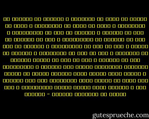 سكوتٌ ثم صمتٌ ثم خَرْسُ	 و عِلْمٌ ثم وَجْدٌ ثم رَمْـــس<br />و طينٌ ثم نارٌ ثم نـــورٌ	 و بردٌ ثم ظلّ ثم شمـــس<br />و حَزْنٌ ثم سهل ثم قَفْـٌـر	 و نهر ثم بَحْرٌ ثم يَبْــــس<br />و سكر ثم صَحْوٌ ثم شوقٌ	 و قرب ثم وفر ثم أُنْــــس<br />و قَبْضٌ ثم بسط ثم مَحْوٌ	 و فرق ثم جمع ثم طَمْـــس<br />و أَخْذٌ ثم ردّ ثم جـذبٌ	 و وصف ثم كشف ثم لبــس<br />عبارات لأقوامٍ تسـاوتْ	 لديهم هذه الدنيا و فِلْــــس<br />و أصوات وراء الباب لكن	 عبارات الورى في القرب همس<br />وآخر ما يَؤول إليه عَبْـٌد	 إذا بلغ المدَى حظّ و نفـــس<br />لأنّ الخلق خدّام الأمانـي	 و حقّ الحقّ في التحقيق قُـدْس - الحلاج