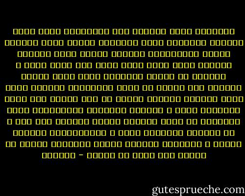 أَنْعَى إليك نفوساً طاح شاهدُها	 فيما وراء الحيثِ يَلْقَى شاهد القِدَم<br />أنْعي إليك قلوباً طالما هَطَلَتْ	 سحائبُ الوحي فيها أبْحُر الحكـم<br />أنعي إليك لسان الحق مُذ زمن	 أودى و تذكاره في الوهم كالعـدم<br />أنعي إليك بيانا تستكين له	 أقوال كل فصيح ٍمِقْوَل فهـــم<br />أنعي إليك أشارات العقول معاً	 لم يبق منهنّ إلا دارس الرمــم<br />أنعي و حُبِّك أخلاقاً لِطائفةٍ	 كانت مطاياهم من مكمد الكظـم<br />مَضَى الجميع فلا عين و لا أثـُر	 مُضِيَّ عادٍ و فـُقـْدانَ الأُلى إِرَم<br />و خَلّفوا معشراً يجرون لبستهم	 أعْمى من البهم بلْ أعمى من النعم - الحلاج